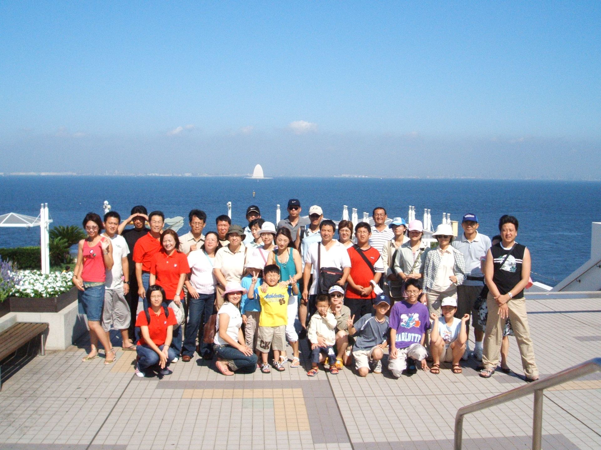 Company event